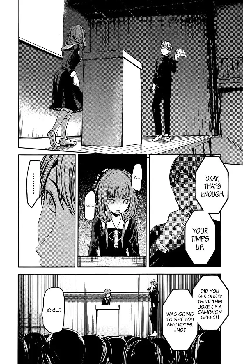 Kaguya-sama wa Kokurasetai - Tensai-tachi no Renai Zunousen Chapter 68 8